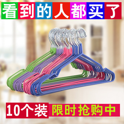 不锈钢晒衣架 防滑晾衣架 晒晾架 衣挂塑料衣服挂衣架子加粗 10个