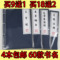 上下架计划:复古武林秘籍武功秘笈笔记本子创意记事本三字经日记本小学生奖品
