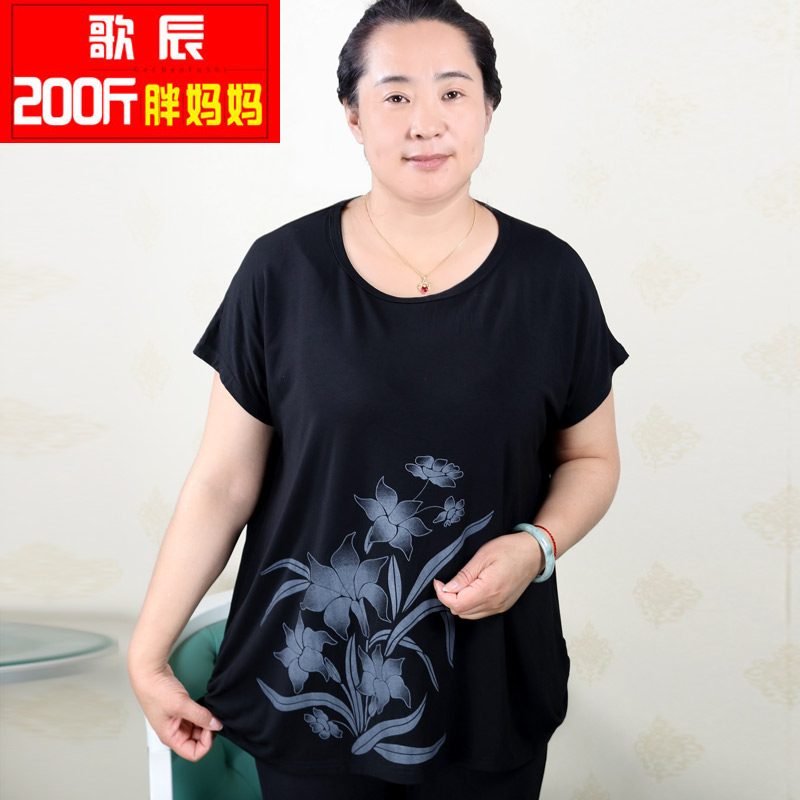 200 Fat mother Summer wear Add fertilizer Increase funds modal Short sleeve T-shirt black Show thin King yard stretchin the Women's clothing/Boutique , Large size women category - from Buy2taobao.com to provide professional Taobao agent buy service