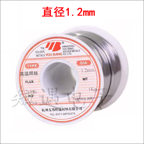 高温焊锡丝 友邦高熔点焊锡丝 直径:0.8mm 1.2mm 1KG/卷 原厂正品在类目 五金/工具, 手动工具, 焊接喷涂, 焊锡中 - 来自Buy2taobao.com提供专业的淘宝代购服务