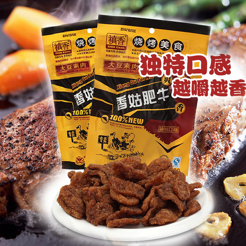香菇肥牛禛香肥牛大包装80g*10包 豆制品素牛肉80后怀旧休闲零食在类目 零食/坚果/特产, 豆干制品/蔬菜干, 素肉中 - 来自Buy2taobao.com提供专业的淘宝代购服务