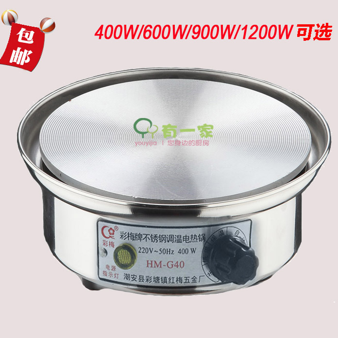 彩梅无辐射电热炉电炉加热炉电火炉电茶炉电热盘咖啡炉温奶火锅炉在类目 厨房电器, 其它厨房家电, 电热炉中 - 来自Buy2taobao.com提供专业的淘宝代购服务