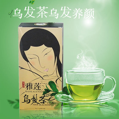 标题优化:乌发茶袋泡茶乌发黑发茶乌发养颜茶宝诗雅莲生发乌发茶正品包邮