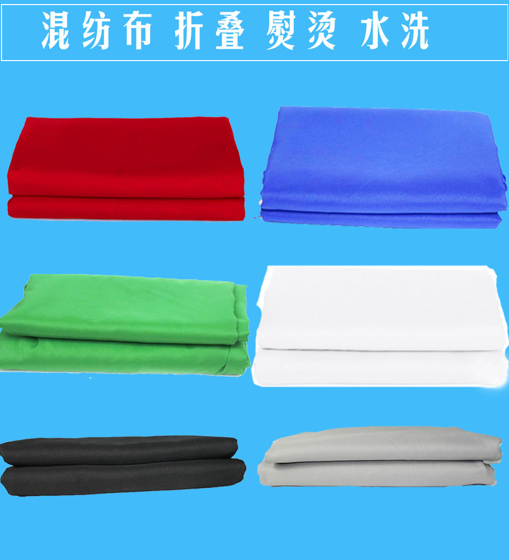 高级专业摄影摄像抠像布扣像布背景布抠绿布抠蓝布特殊规格在类目 3C数码配件, 单反/单电相机配件, 影棚设备, 背景布类中 - 来自Buy2taobao.com提供专业的淘宝代购服务