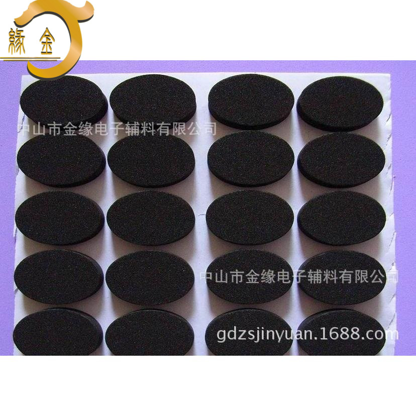 EVA泡棉脚垫 环保EVA胶垫 防滑防震EVA胶垫 eva防滑垫eva胶垫在类目 办公设备/耗材/相关服务, 胶带, 双面胶带中 - 来自Buy2taobao.com提供专业的淘宝代购服务