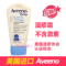 上下架计划:正品美国进口Aveeno Baby艾维诺婴儿童宝宝湿疹霜/膏 燕麦 无激素
