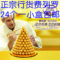 上下架计划:T 费列罗巧克力榛仁威化原装正品进口 结婚婚庆喜糖 24个包邮