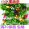 上下架计划:特价仿真水果藤条假花管道装饰客厅花藤假树叶竹叶塑料花草坪包邮