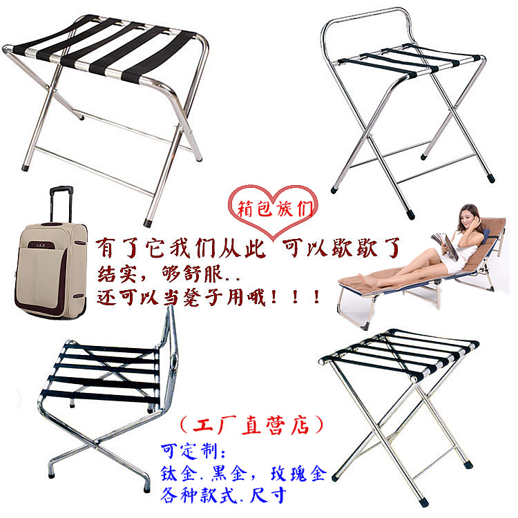 厂家直销加厚不锈钢行李架酒店宾馆可折叠置物架酒店客房用品家用在类目 商业/办公家具, 酒店家具, 酒店行李柜中 - 来自Buy2taobao.com提供专业的淘宝代购服务