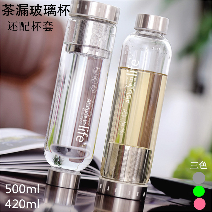 加厚茶漏玻璃杯隔热带双盖过滤保温车载透明茶水杯便携柠檬杯包邮在类目 餐饮具, 杯子/水杯/水壶, 运动壶/旅行壶中 - 来自Buy2taobao.com提供专业的淘宝代购服务