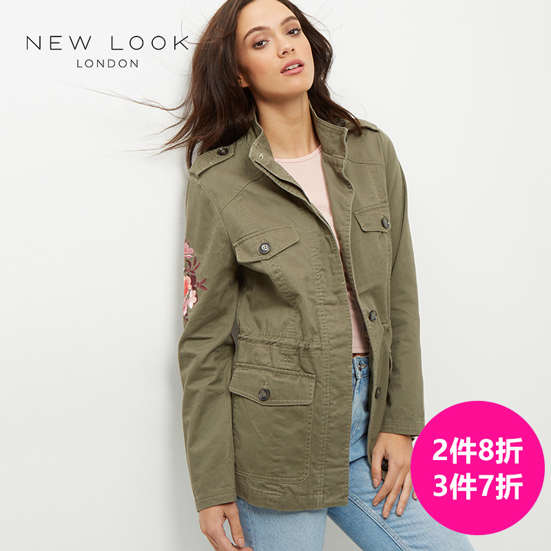 NEW LOOK 女装 高领绣花外套|385333034