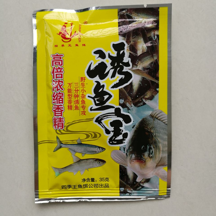 Four Seasons King Fish Po powder Bait Fish Loach ricefield eel Bait Shrimp cage Fish cagesin the Outdoor/Mountaineer/Camping/Travel Goods , Fishing equipment , Bait category - from Buy2taobao.com to provide professional Taobao agent buy service