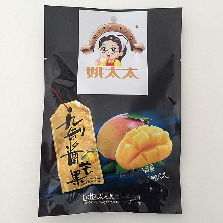 满88包邮江浙沪皖 姚太太果脯蜜钱凉果九制酱芒果 60g/袋休闲零食|ruв категории закуски/орехи/специальность, кандирование/унаби/Мэй/сухофрукты, манго - от Buy2taobao.com для оказания профессиональной услуги покупки агента Taobao