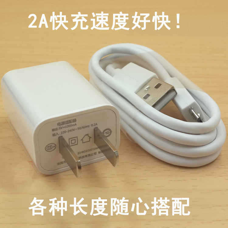 包邮朵唯DOOVA3 A6 L5Plus M1t手机数据线快充2A充电线充电器头子|msdalam kategori Aksesori Digital 3C, Zhou Bian Bingkai digital, talian data - dari Buy2taobao.com untuk memberikan perkhidmatan ejen Taobao profesional membeli