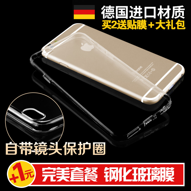 品炫iphone6手机壳4.7透明超薄硅胶6s苹果6 plus手机壳保护套5.5