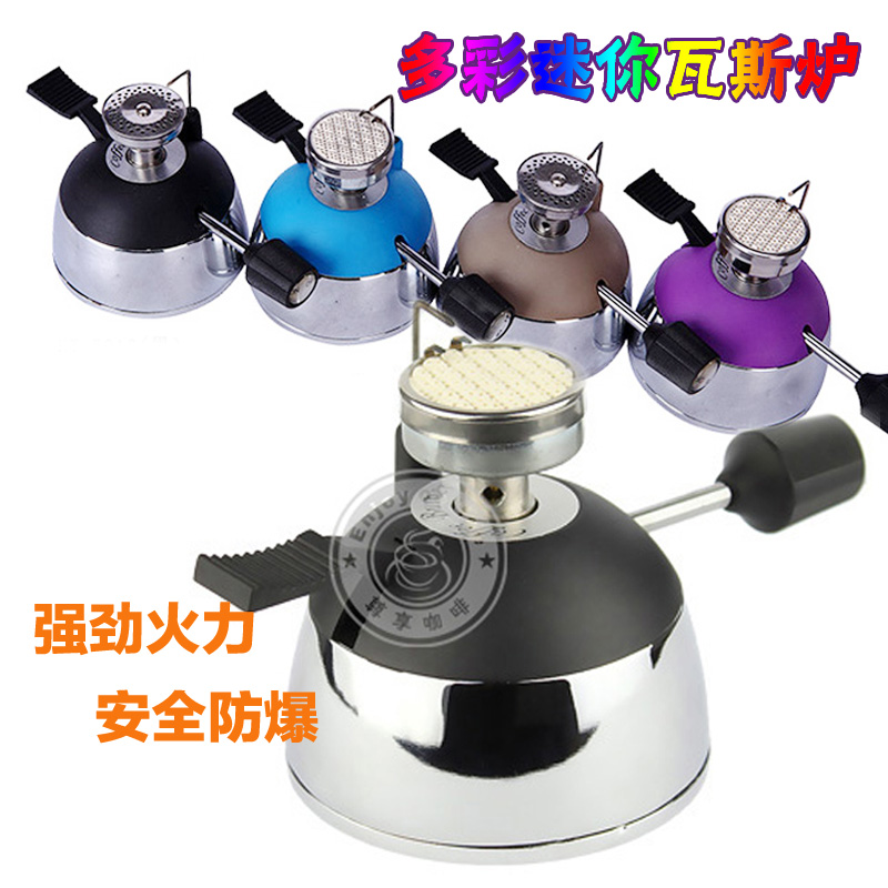 咖啡迷你便携式户外充气瓦斯炉摩卡壶虹吸壶配用陶瓷不锈钢炉头在类目 餐饮具, 咖啡器具, 咖啡壶中 - 来自Buy2taobao.com提供专业的淘宝代购服务