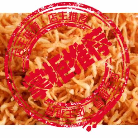 湖北恩施利川特产 特色大头菜丝丝 农家盐菜 手工食品  开胃菜