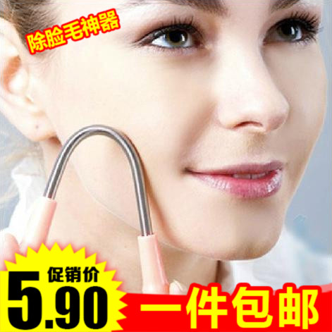 脸部除毛神器挽面器弹簧绞脸粘汗毛唇毛面毛拔毛开脸去毛器在类目 个人护理/保健/按摩器材, 美体瘦身, 女士脱毛/剃毛器中 - 来自Buy2taobao.com提供专业的淘宝代购服务