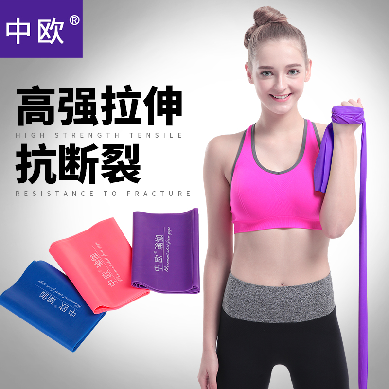 中欧瑜伽塑形拉力带女男士力量训练阻力带弹力带健身伸展拉伸带在类目 运动/瑜伽/健身/球迷用品, 瑜伽, 瑜伽拉力带中 - 来自Buy2taobao.com提供专业的淘宝代购服务