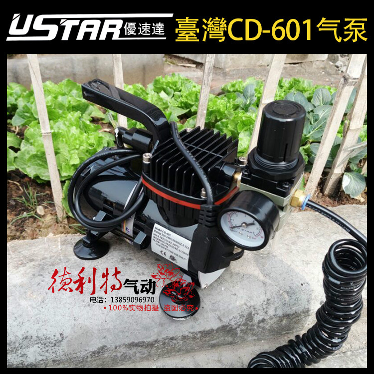 台湾优速达小气泵CD-601喷泵 迷你小气泵 喷画泵 储气罐|ruв категории автомобиль/товаров/аксессуары/переоснащение, автомобильной красоты/Содержание/обслуживание, ремонт автомобилей/инструменты, воздушный компрессор - от Buy2taobao.com для оказания профессиональной услуги покупки агента Taobao