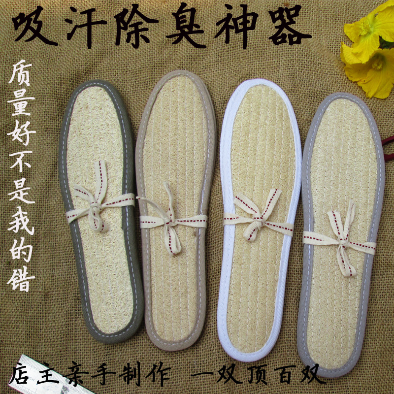 manual Pure cotton cloth Loofah Insole spring, summer, autumn and winter keep warm shock absorption Deodorization Sweat thickening Customizable Insolein the Accessories/Leather belt/Hat/Muffler , Shoes and bags/Belt Accessories , Shoe Accessories , Insole category - from Buy2taobao.com to provide professional Taobao agent buy service