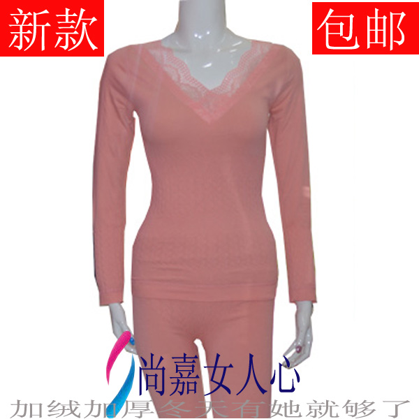 女人心正品保暖内衣加绒加厚美体衣套装秋衣秋裤蕾丝V领时尚包邮