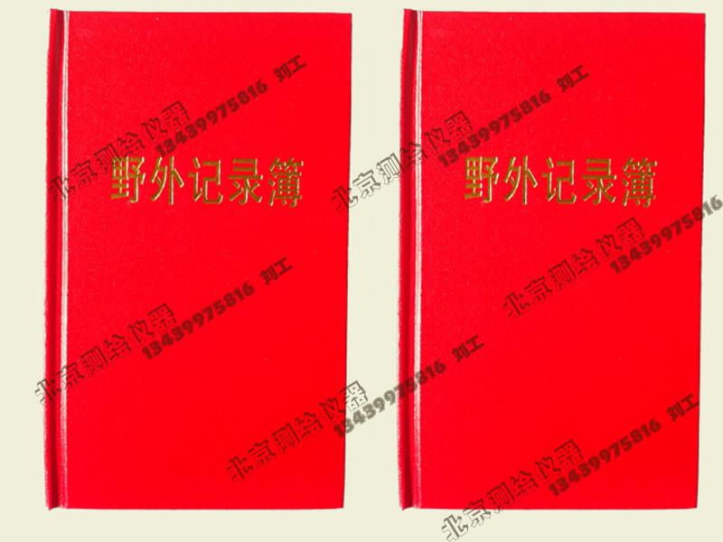 Field record book Surveying and Mapping Recordbook Record Book (Big)in the Hardware/Tool , Instrumentation , Other instrumentation category - from Buy2taobao.com to provide professional Taobao agent buy service