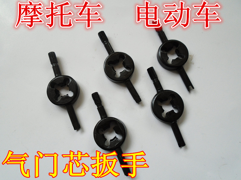 正品电动车摩托车维修拆装气门芯工具汽门心钥匙轮胎气门芯扳手在类目 摩托车/装备/配件, 摩托车配件, 摩托车维修工具中 - 来自Buy2taobao.com提供专业的淘宝代购服务