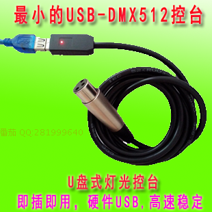 U disk USB-DMX512 Console Beam lamp Moving head lamp etc Console Fixtures controllerin the Audio appliances , Video Appliance Parts , hifi Audio Accessories , Stage Lighting category - from Buy2taobao.com to provide professional Taobao agent buy service