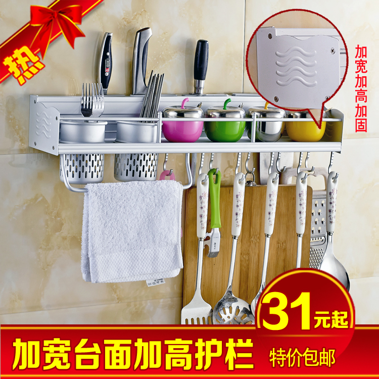 Space aluminum Kitchen Shelf kitchen Wall hanging Chopstick Seasoning Tool carrier multi-function Kitchenware Supplies Storage rackin the Decoration main material , Kitchen , Kitchen accessories , Shelf category - from Buy2taobao.com to provide professional Taobao agent buy service