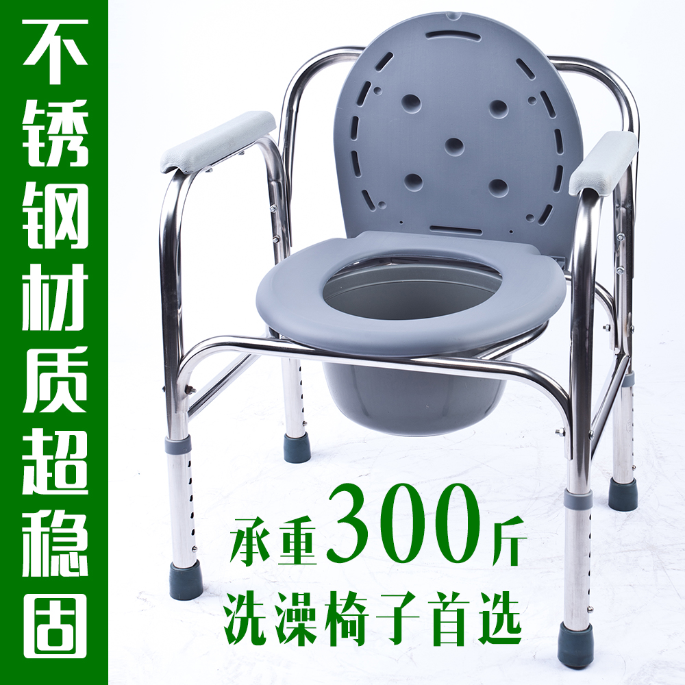 报价|价格_高档不锈钢小便椅子老人孕妇坐便器 折叠坐便椅 实木坐厕椅
