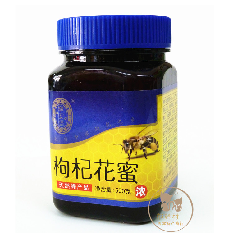 宁夏宁安堡 中宁枸杞花蜜 蜂蜜 500g瓶装枸杞花蜂蜜 包邮|msdalam kategori makanan berkhasiat tradisional, madu - dari Buy2taobao.com untuk memberikan perkhidmatan ejen Taobao profesional membeli