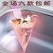 上下架计划:创意三角漏水菜篮 水槽吸盘杂物收纳沥水篮 水池杂物收纳沥水器
