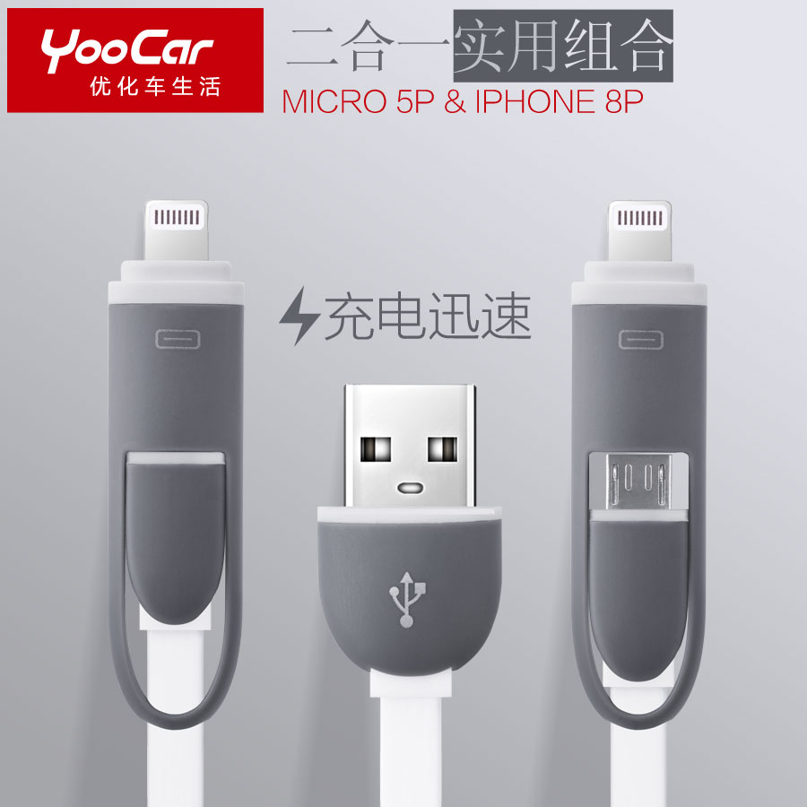 苹果iPone5 5S手机充电线USB苹果iPone6 Plus6SPlus充电数据线|msdalam kategori kereta/artikel/Fitting/Refit, Audio & Video kereta/elektronik automotif/elektrik, elektronik automotif/elektrik, pengecas kereta - dari Buy2taobao.com untuk memberikan perkhidmatan ejen Taobao profesional membeli