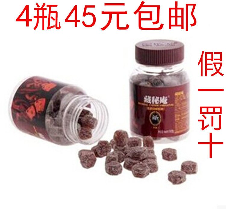 包邮 香港藏秘庵 枇杷润喉糖软糖158克*4瓶共632克3月份新货在类目 零食/坚果/特产, 糖果零食/果冻/布丁, 糖果中 - 来自Buy2taobao.com提供专业的淘宝代购服务