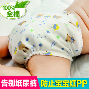 宝宝尿布裤春夏季纯棉新生婴儿尿布兜可洗透气尿介子防水尿布尿裤