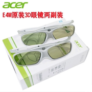 ACER宏基宏碁3D眼镜E4W3D主动快门式DLP投影机眼镜2副装