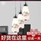 上下架计划:餐厅灯吊灯三头 创意个性餐吊灯 餐厅水晶吊灯 单头led吧台吊灯具