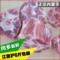 上下架计划:新鲜羊蝎子羊脊骨批发火锅底料内蒙古羊蝎子生羊肉羊脖骨6斤包邮