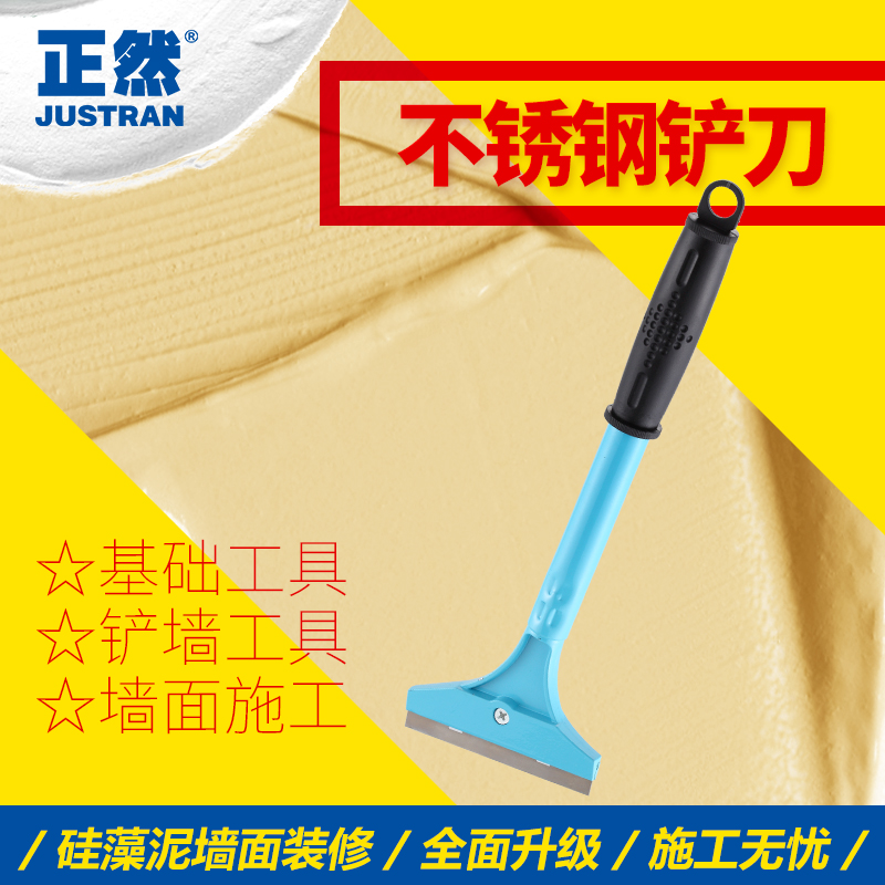 Good durable CY Stainless steel Shovel Wall Blade metope Renovation decorate Diatom mud coating construction toolin the Hardware/Tool , Hand Tools , Knife , Blade category - from Buy2taobao.com to provide professional Taobao agent buy service