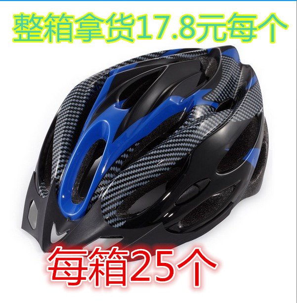 骑行头盔自行车头盔 安全头盔 仿一体成型头盔 单车装备配件|msdalam kategori Bike/Berbasikal Equipment/Parts, Riding Apparel/Berbasikal Equipment, menunggang topi keledar - dari Buy2taobao.com untuk memberikan perkhidmatan ejen Taobao profesional membeli