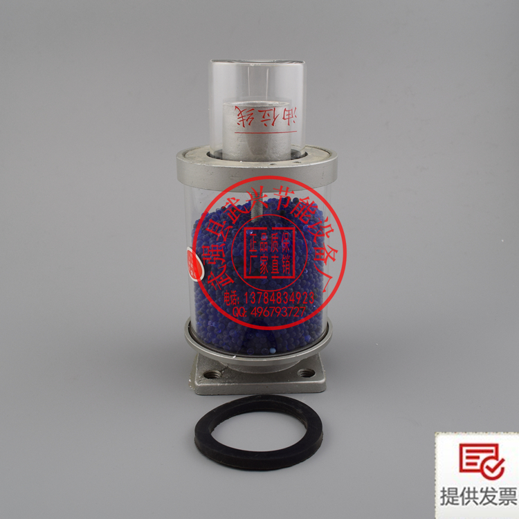 变压器配件 0.5kg双呼吸器吸湿器 变压器呼吸器 XS2-0.5吸湿器|msdalam kategori perkakasan/alat, perkakasan elektrik, bateri/Aksesori kuasa - dari Buy2taobao.com untuk memberikan perkhidmatan ejen Taobao profesional membeli
