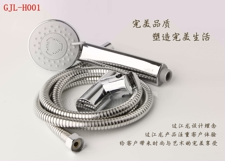 正品过江龙手持淋浴洗澡花洒喷头套装三件套浴室喷头软管底座组合|msdalam kategori keluarga memasang ibu, kelengkapan peribadi, keran bilik mandi, Aksesori pancuran - dari Buy2taobao.com untuk memberikan perkhidmatan ejen Taobao profesional membeli