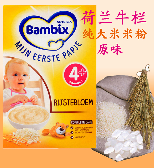 Netherlands Bambix baby baby Bullpen Rice noodles Original flavor rice Rice paste 4 months Imported food supplementin the Milk powder/Food supplement/Nourishment/Snacks , Infant food supplement , Rice flour/Rice cereal/Soup porridge category - from Buy2taobao.com to provide professional Taobao agent buy service