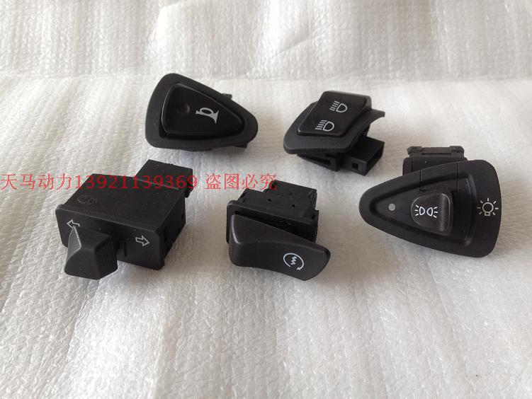 X战警 新款祖玛 X3 喇叭 电启动 远近光 大灯 转向灯 开关 按钮|msdalam kategori motosikal/Equipment/Fitting, Aksesori motosikal, pencucuhan/peranti pencucuhan - dari Buy2taobao.com untuk memberikan perkhidmatan ejen Taobao profesional membeli