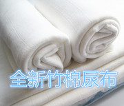 世熙贝贝新生儿尿布竹棉纱布尿布，尿片婴儿尿布，竹纤维尿布纯棉尿布