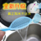 上下架计划:新款 冬季实用不伤手淘米器 洗米器 厨房淘米勺 环保食品级pp材料