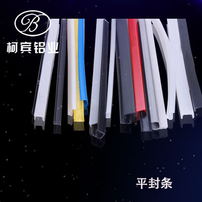 工业铝型材装饰条 附件 铝合金边条塑料条封口条铝型材 平封槽条在类目 五金/工具, 铝型材, 工业用铝型材中 - 来自Buy2taobao.com提供专业的淘宝代购服务