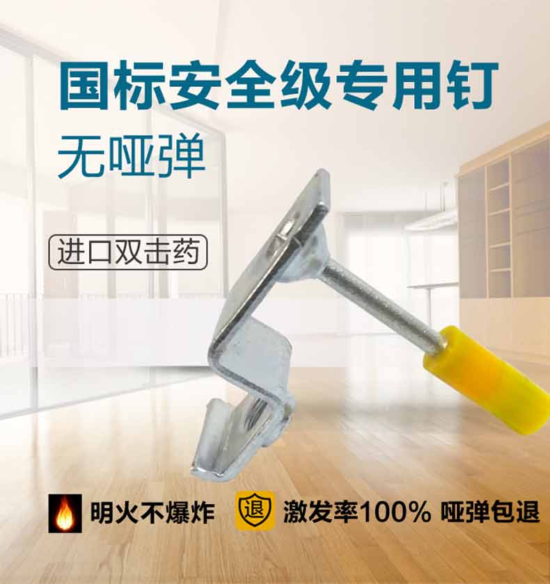 圣帝欧吊顶防摔防潮一体钉 吊顶王射钉枪钢钉集成天花伸缩射钉器
