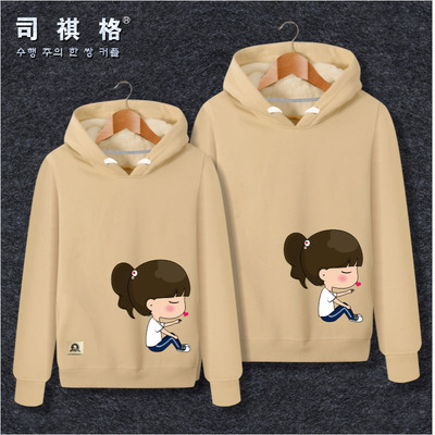 司祺格 可爱闺蜜装卫衣上衣 女秋装 潮韩版闺蜜